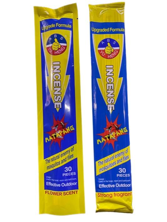 Plastic Packaging ABS Yu heng INCENSE (MATAPANG) SANDALWOOD Upgrade Formula the natural enemy of mosquitos and flies EFFECTIVE OUTDOOR sandalwood organic incense (NEW PACKAGING)