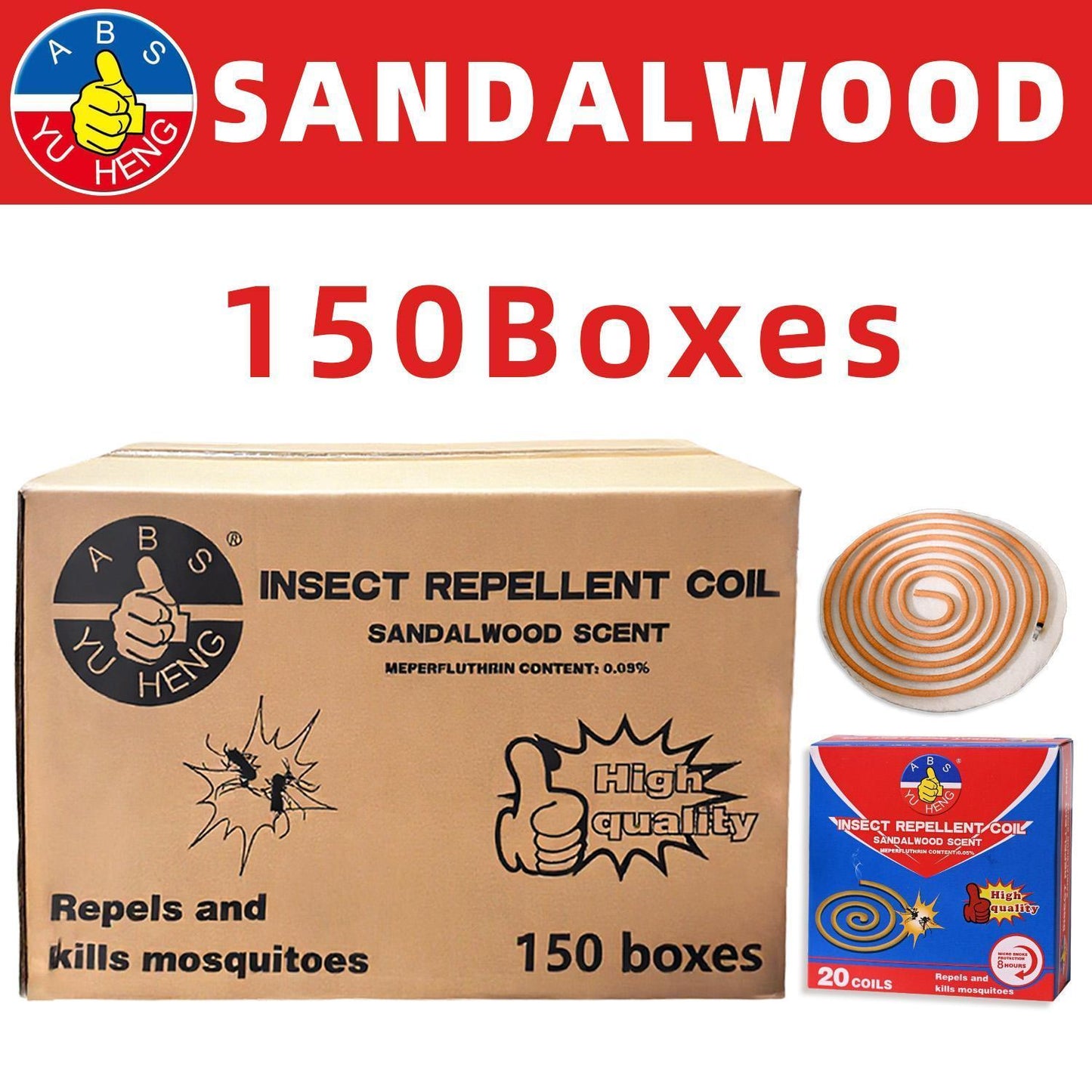 NEW! Insect Repellent Coil ( Sandal wood 20 coil per box)