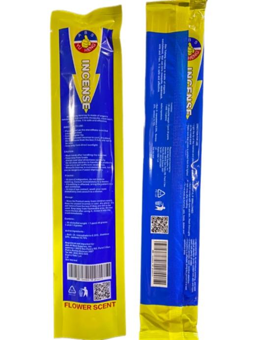 Plastic Packaging ABS Yu heng INCENSE (MATAPANG) SANDALWOOD Upgrade Formula the natural enemy of mosquitos and flies EFFECTIVE OUTDOOR sandalwood organic incense (NEW PACKAGING)