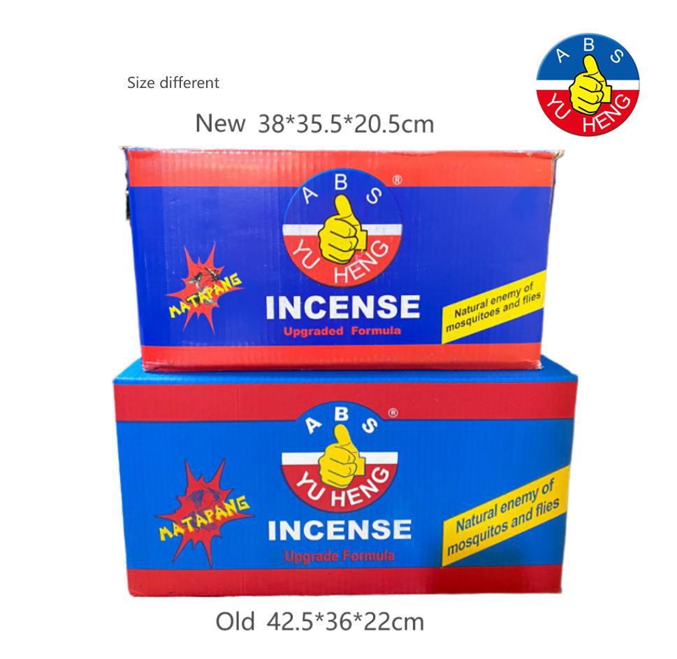 Plastic Packaging ABS Yu heng INCENSE (MATAPANG) SANDALWOOD Upgrade Formula the natural enemy of mosquitos and flies EFFECTIVE OUTDOOR sandalwood organic incense (NEW PACKAGING)