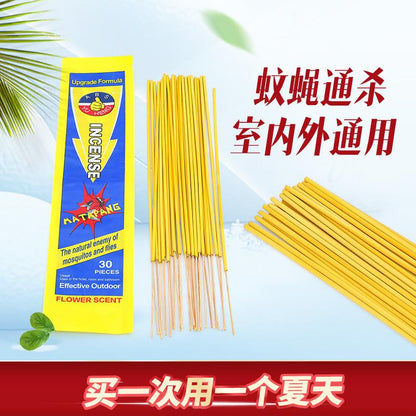 ABS Yuheng Incense Matapang (Flower Scent 30pcs)